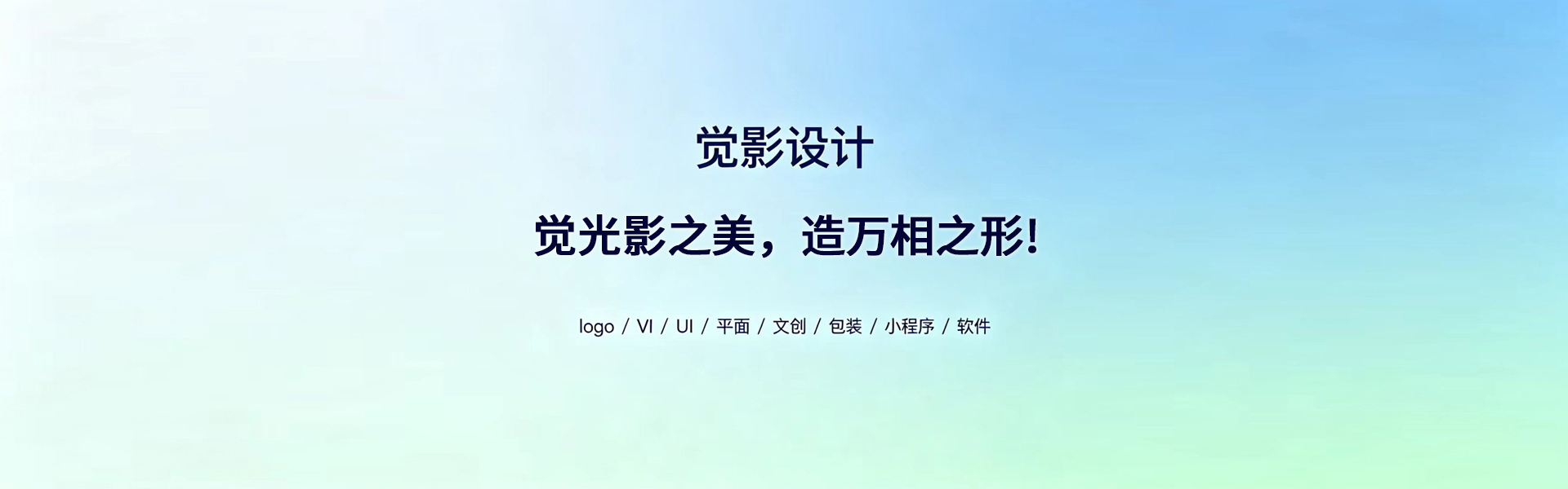 品牌介绍