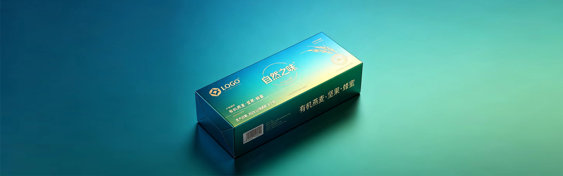 包装案例展示